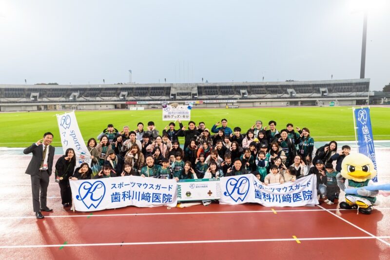 SC相模原パートナーイベント