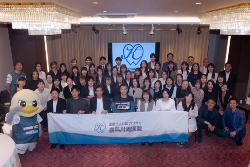 令和８年度合同MTG&入局式